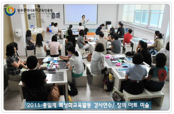 특성화 미술1.jpg